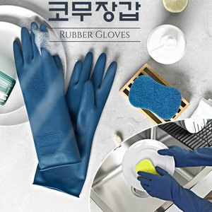韩国KOMAX加长橡胶手套厨房家务洗衣服防水胶皮手套 防滑耐用型