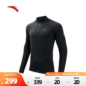 卫衣男秋季新款健身跑步运动长t恤152345407安踏体育篮球旗舰店79