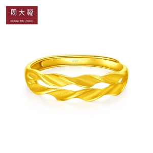 周大福穗穗平安999足金戒指女麦穗通体活口黄金指环手饰 情人礼物