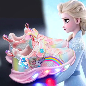 艾莎公主的鞋子