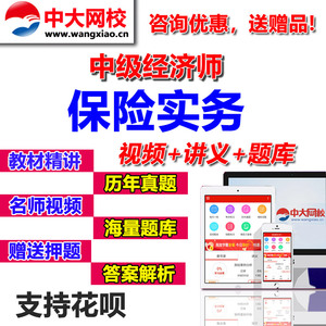 2019年中级经济基础_2019中级经济师 经济基础知识 考试24周学习计划表
