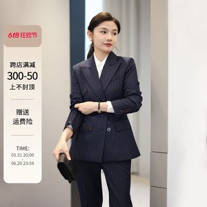 YSJX藏蓝色商务条纹西装套装女高端办公室职业通勤女装高级感套装