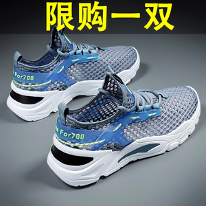 老爹鞋男夏季网面镂空透气休闲空调网鞋男款初中学生网眼运动潮鞋