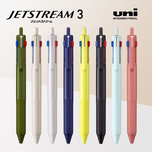 日本uni三菱JETSTREAM限定色SXE3-507三色模块增量笔芯中油圆珠笔