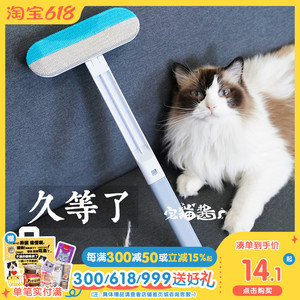 宅猫酱 猫咪便携除毛刷清洁刷猫爬架地毯去除浮毛猫毛清理器