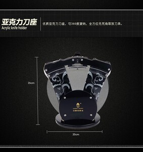 巧媳妇正品 高档菜刀架 可360度旋转厨房亚克力刀座 可放7件 杂件