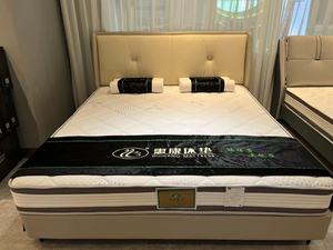 惠康床垫