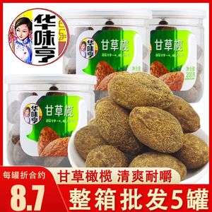 华味亨甘草榄200g罐装即食橄榄果干办公室休闲果脯蜜饯零食批发