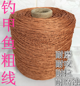 钓甲鱼线粗线 防咬线 鲶鱼线 黄鳝线 黑鱼线 渔网线 爆炸钩线包邮