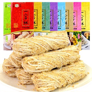 上海特产一合酥