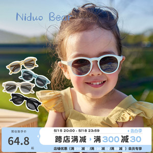 尼多熊2023春夏儿童太阳眼镜防紫外线婴儿太阳镜儿童墨镜宝宝眼镜