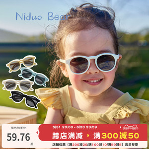 尼多熊2023春夏儿童太阳眼镜防紫外线婴儿太阳镜儿童墨镜宝宝眼镜