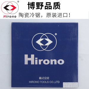 00280.00280.00245.00同款货源yyydddwww8淘宝日本博野锯片hiron