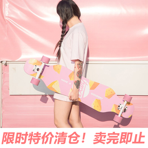 『梦滑板』Dairy长板滑板成人女生初学者刷街板韩国dancing舞板