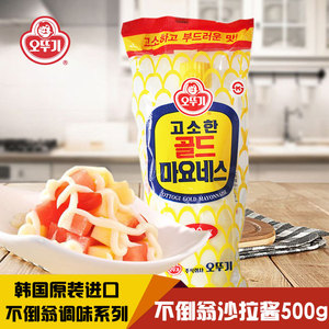 韩国食品原装口不倒翁蛋黄沙拉酱500g蔬菜水果沙拉三明治汉堡蘸酱
