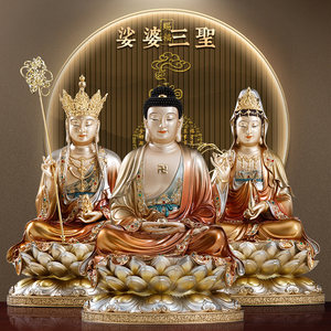 台湾全铜地藏王菩萨家用供奉地藏王佛像地藏菩萨铜像娑婆三圣摆件