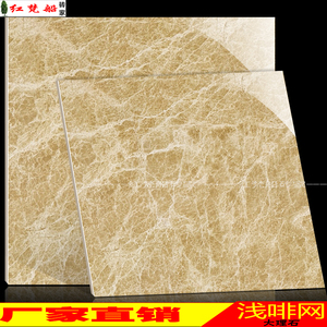 广东佛山大理石纹瓷砖800x800客厅地砖防滑厨房卫生间墙砖浅啡网