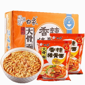 白象香辣猪骨面整箱24袋精炖原汁猪骨速食泡面早餐大骨面夜宵快餐