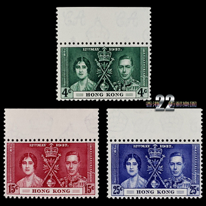 000人付款淘宝香港1948年《英皇乔治六世银婚纪念》邮票 银婚stamp