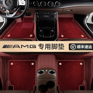 适用于奔驰AMG真皮脚垫G500 G350 G63 GLE53 GT50 GLC43 C63 C43
