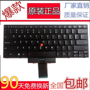 适用IBM联想ThinkPad E420 E425 E420S E320 E325 S420笔记本键盘