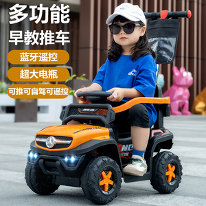 新款婴儿童电动车四轮遥控汽车充电带推杆1-3岁玩具车男女宝宝坐