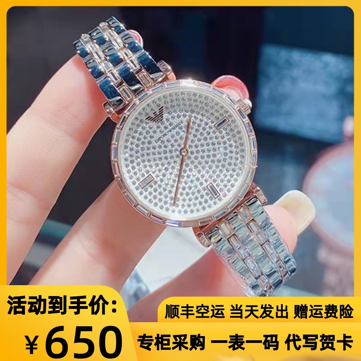 品牌满钻手表价格,雅嘉怡手女士石英手表,满钻多少钱-世界之表