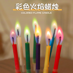 彩虹蜡烛生日蛋糕吹不灭的浪漫ins网红创意惊喜许愿彩色七彩火焰