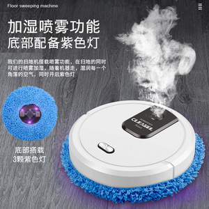 家用智能拖地机器人 喷雾空气加湿器紫色灯干湿两用洗地机