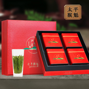【2018新茶现货】太平猴魁礼盒装1915特级绿茶叶过节送礼300g包邮