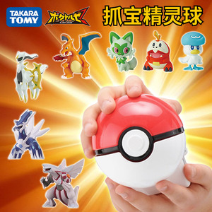 tomy多美卡宝可梦抓宝精灵球皮卡丘喷火龙阿尔宙斯公仔手办玩具