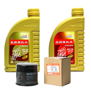 0040人付款淘宝正品铃木gw250gsx250dl250摩托车机油全合成原厂sn四季