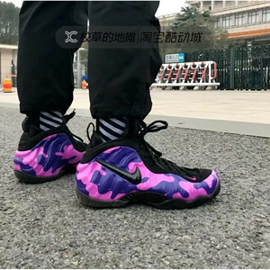 识货专属 nike air foamposite pro 喷泡紫迷彩篮球鞋 624041-012