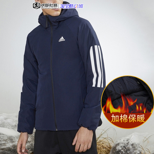 Adidas阿迪达斯冬季男子运动棉衣经典休闲保暖外套GT6557 HC0285