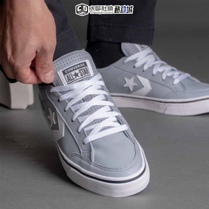 Converse/匡威 Tobin OX星剑灰色皮面低帮板鞋休闲鞋A04567C