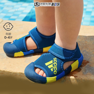 阿迪达斯Venture婴童鞋学步凉鞋魔术贴舒适运动鞋D97199 D97198