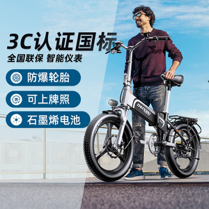 正步折叠电动自行车锂电池助力代步电瓶单车新国标超轻小型电动车