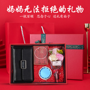 母亲节送妈妈礼物实用高档给长辈婆婆丈母娘的生日礼品40-50-60岁