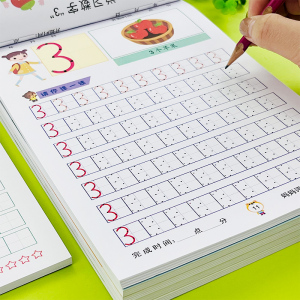 儿童字贴帖 数字描红本 幼儿园控笔训练点阵笔画训练写字练字本小学生儿童学写数字0-10到100纯数字点对点数字连线描红控笔初学者