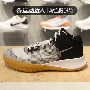 nike耐克kyrie flytrap 4 欧文4代男子简版实战篮球鞋ct1973-006