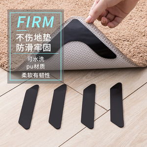 地垫防滑贴片沙发固定双面贴无痕贴免钉魔力贴强力粘胶黏胶贴