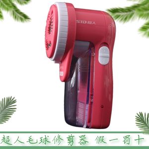 正品超人毛球修剪器去球器神器去毛球器SR2850充电式去毛机粘毛器