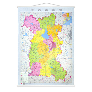 2021新版 莱西市地图 高清正版现货 带杆约1.1*0.