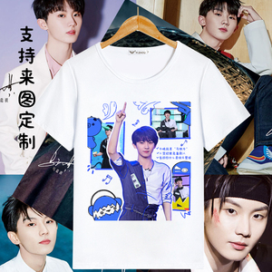 tf时代少年团马嘉祺同款衣服t恤上衣圆领爱小马仕粉丝应援服学生