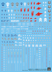 炎水贴 MG RG HG 1/144 1/100 AGE 通用水贴 高清 荧光