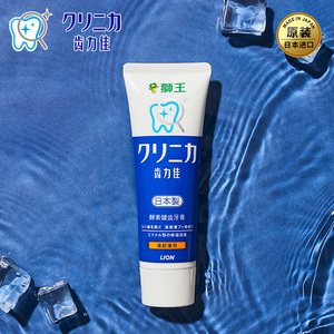 狮王日本进口酵素洁净保护牙膏套装 成人牙膏 护理牙龈清凉薄荷