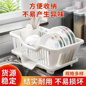 厨房沥水架家用漏水篮放碗盆碗筷架水槽置物架滤水托盘塑料晾碗架