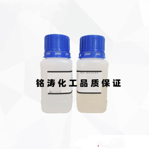 氟碳表面活性剂FS8500 含氟润湿流平剂FS8500 氟表活性助剂