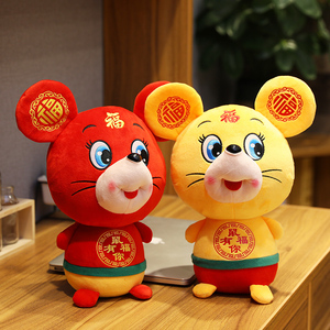 鼠的吉祥物招财