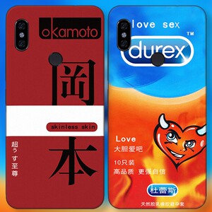 杜蕾斯避孕套适用于红米note5 pro 6pro s2 7磨砂软硅胶手机壳套